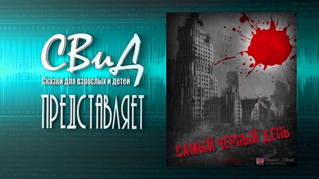 [CЧД] «Джерри в стране чудес» (Мария Силкина) [Фантастика] [Фантастика] - [5 место]