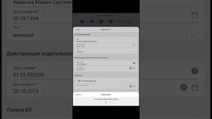 Как оформить полис ОСАГО онлайн (видео инструкция)