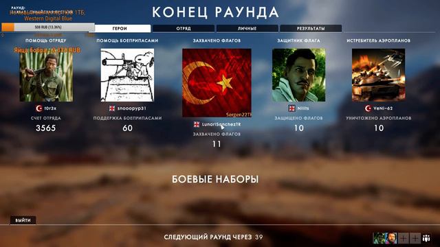 Battlefield 1 Automatico m1918 дает прикурить ! (18+) смотреть онлайн