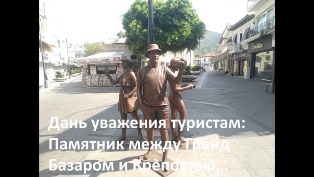 Мармарис - обязательно стоит посетить! (лучший Турецкий курорт)