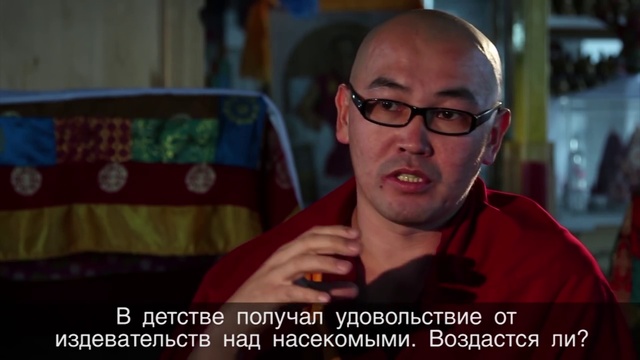 Карма