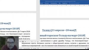 Информатика 11 класс. Текстовый процессор.