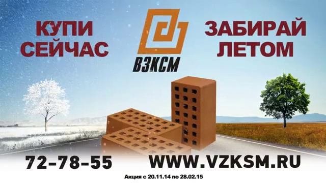 Как построить кирпичный дом недорого.