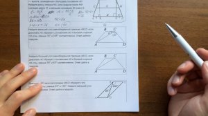 Геометрия ОГЭ. Четырехугольники #2 (задача 9 и 11 типа ФИПИ)
