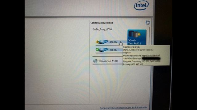 SSD, Magician и 12 Samsung 870 Evo 512Gb с бэдами. смотреть онлайн