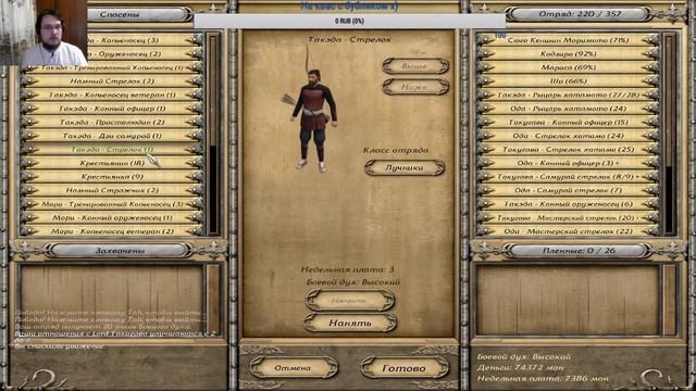 Mount and Blade: Gekokujo #15 (1/2)