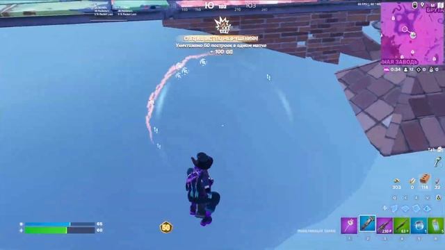 Квальнулся на соло кеш кап? | Фортнайт смотреть онлайн