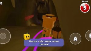 СЕКРЕТНЫЙ СИНИЙ ЯЩИК В ЧЕРЕПАШЬЕМ ГОРОДЕ! ТАЙНАЯ ПАСХАЛКА в Super Bear Adventure