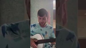 Брат,душевный Брат .под гитару