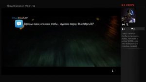 NHL 16 на playstation 4