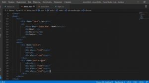 Создаем переходы между страницами HTML