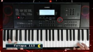 Демонстрация универсального стиля Не успеваю. Стиль для синтезатора Casio CT-X3000-5000,700,800
