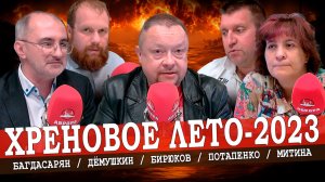Пять отличий Стрелкова от Путина, или Осень патриархов (Багдасарян, Дёмушкин, Митина, Потапенко)