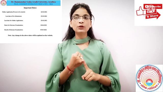 Phd admission notification 2022 | Dr. Ram Manohar Lohia Awadh University | UP | State University |