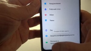 Как отключить ленту виджетов на xiaomi