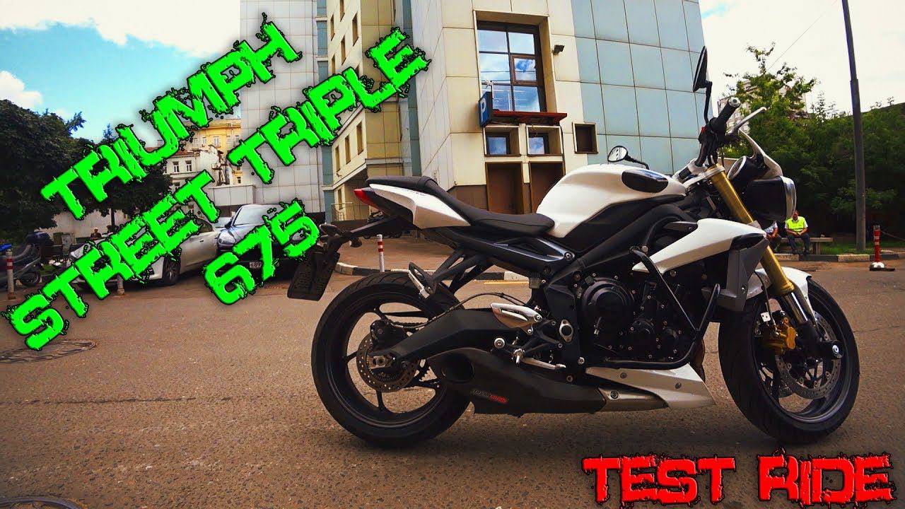 Обзор и Тест-Драйв Triumph Street Triple 675 | Английская годнота смотреть онлайн