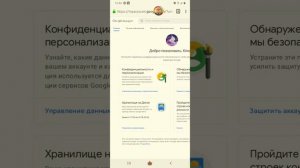 Google akkauntni to'liq o'chirish 2020 | Гугле аккаунтни тулик удалить килиш | Google profil haqida