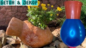 АМФОРА ИЗ БЕТОНА. ВТОРАЯ ЧАСТЬ - DIY