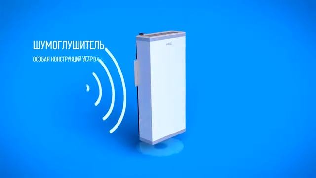 Принцип работы рекуператора Вакио смотреть онлайн