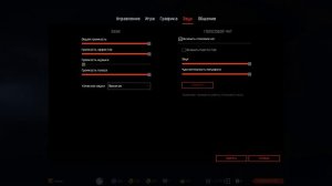 Как настроить голосовой чат в WARFACE? Руководство для PC версии