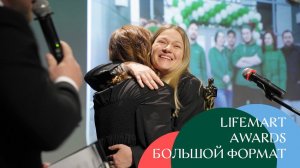 Почему партнеры выбирают франшизу Жизньмарт ❘ Lifemart Awards 2022