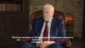 Смотрите интервью на канале «Кавказский характер»
