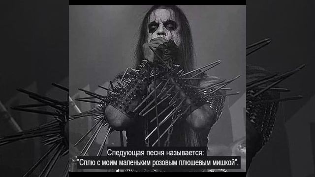 шутки Блэк металл поймут только металлисты ????? смотреть онлайн