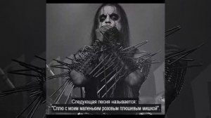 шутки Блэк металл поймут только металлисты ?????