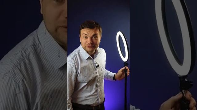 Не используй кольцевую лампу для Съёмки видео #shorts смотреть онлайн