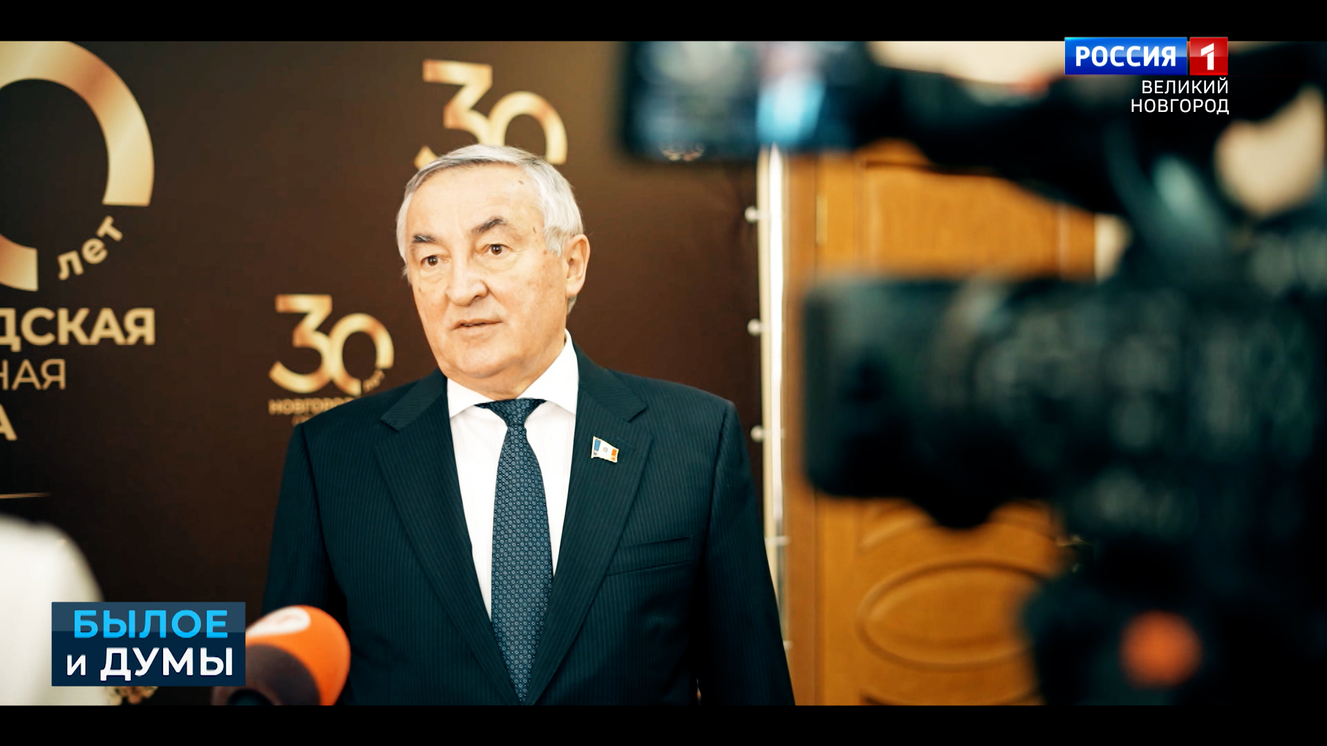 ГТРК СЛАВИЯ "БЫЛОЕ и ДУМЫ" Интервью Юрия Бобрышева 23.04.24