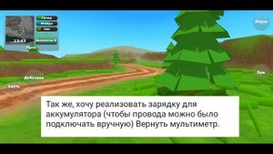 ПИКАП ЧТО БУДЕТ В ОБНОВЛЕНИЕ? МАРШРУТКА В ИГРЕ PICKUP) PICKUP UPDATE