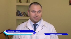 Уникальная операция на легких проведена в нижегородской клинической больнице №5