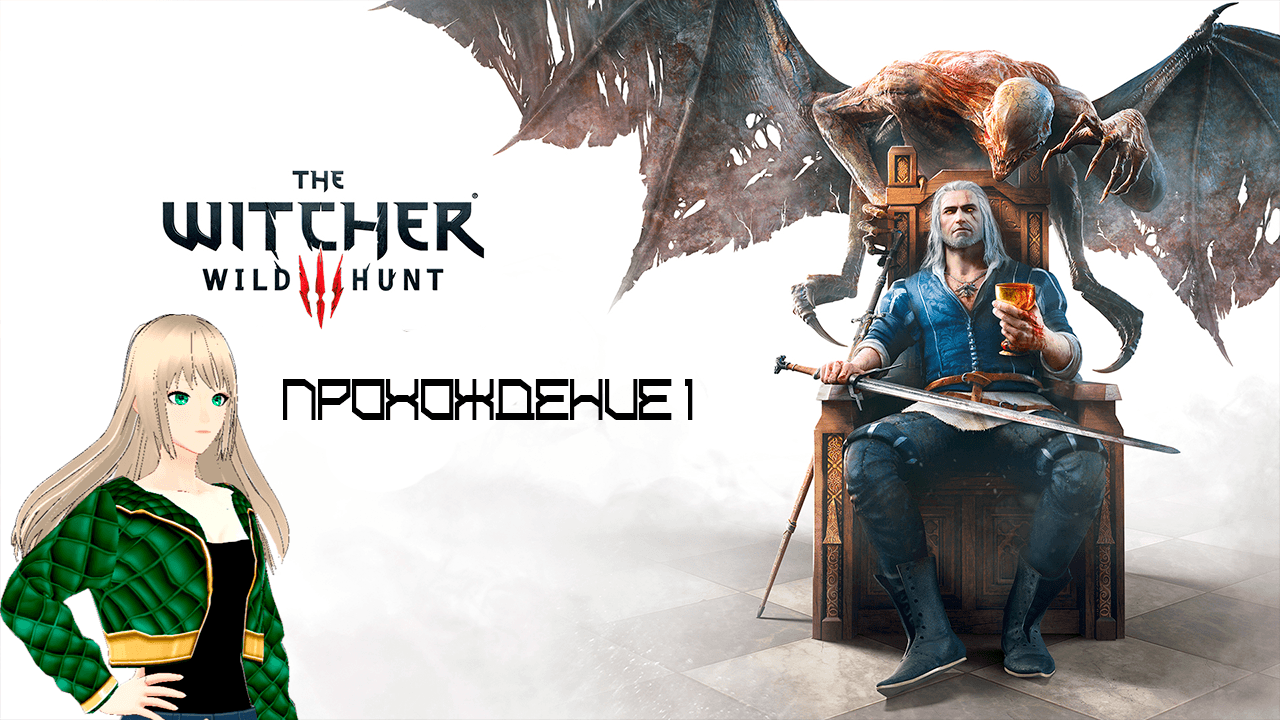 The witcher 3 soundtrack hunt or be hunted фото 41