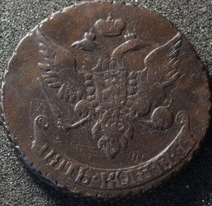 5 КОПЕЕК 1791 г. Б/Б "ПАВЛОВСКИЙ" ПЕРЕЧЕКАН