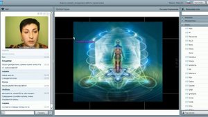 Энергия камней и минералов в работе с Архангелами.Татьяна Чернакова04.03