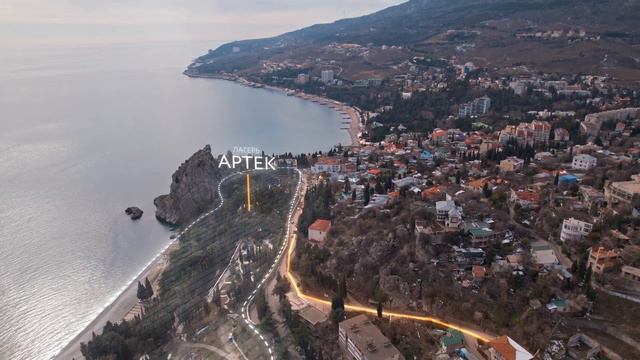 Лазурный пляж вблизи More.Yalta: видеомаршрут дороги