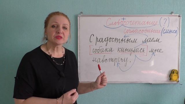 ЗА ТРИ МИНУТЫ ИЩЕМ СЛОВОСОЧЕТАНИЕ В ПРЕДЛОЖЕНИИ!!!ПРАКТИЧЕСКАЯ РАБОТА