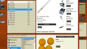 Русская рыбалка 3.99   Ладожский промысел. Рипус