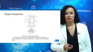 Лекция «Водоотведение: системы, сооружения, очистка сточных вод»
