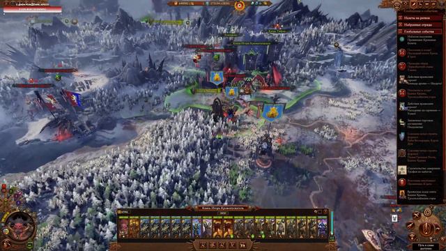 Total War Warhammer 3  v2.2.1  Immortal Empire - Хаос - Legendary =24= Последний отсчет смотреть онлайн