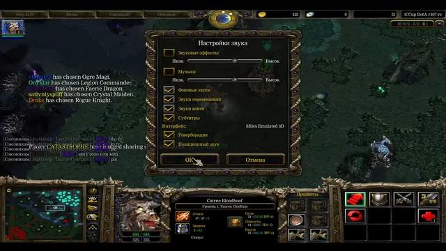 DotA 1 by #Justkeep #rostov смотреть онлайн