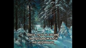 Алексей Петрович Маресьев (1916-2001) Герой Советского Союза, легендарный летчик
