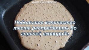 Блины с гречневой мукой без дрожжей