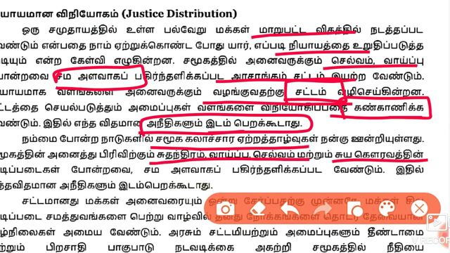 UNIT 9 சமூக நீதி மற்றும் சமூக நல்லிணக்கமும் சமூக-பொருளாதார வளர்ச்சியின் மூலாதாரங்களும்