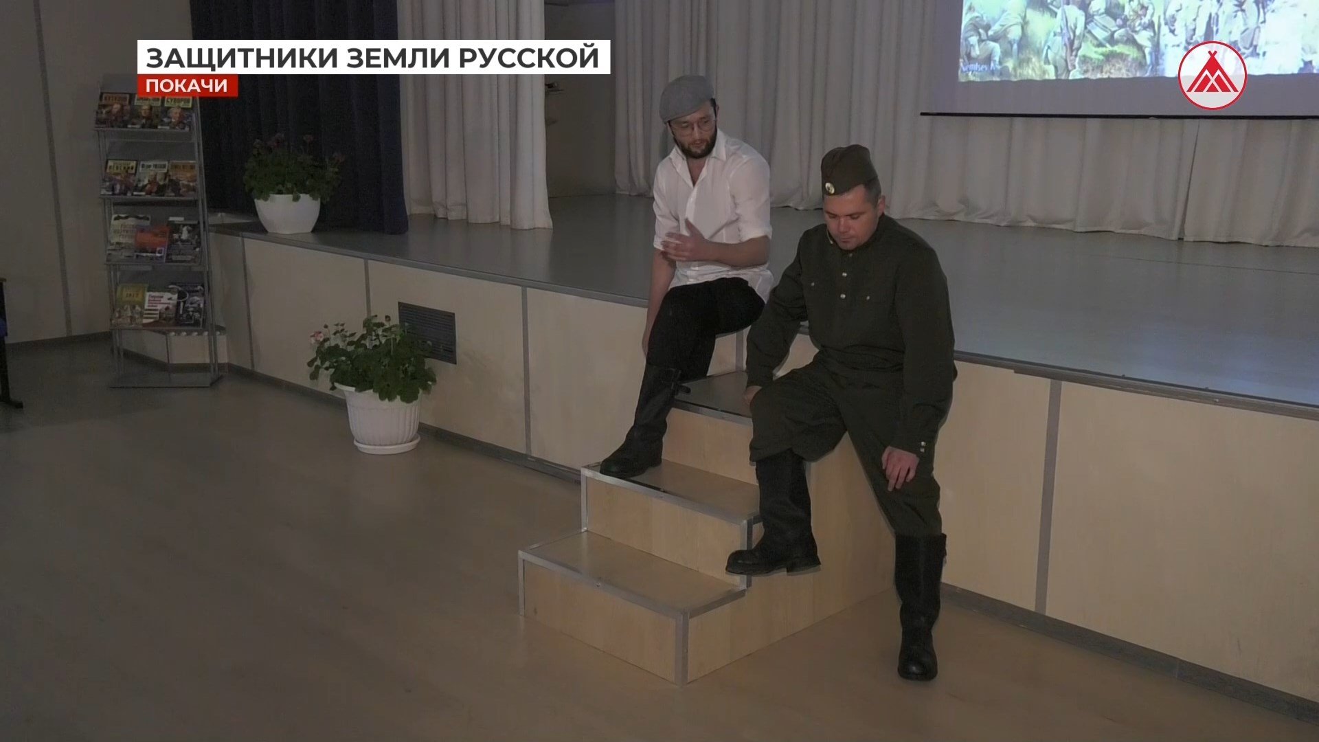 Патриотическое воспитание в Покачах