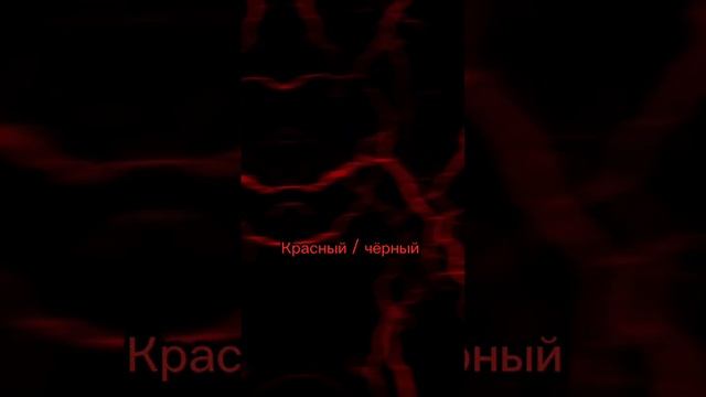 С какими цветами у меня ассоциируются участницы (G) i-dle .#gidle ❤️?????♥️