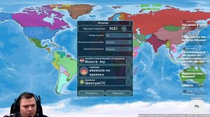 Сражения СТРАН Подписчиков в крутой Глобальной Стратегии стрим в честь Гуданова | Dummynation