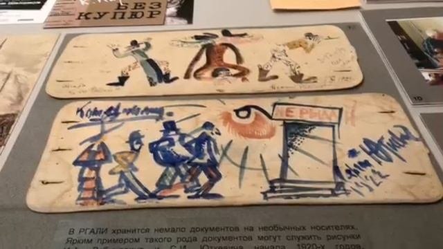 Pages_of_History