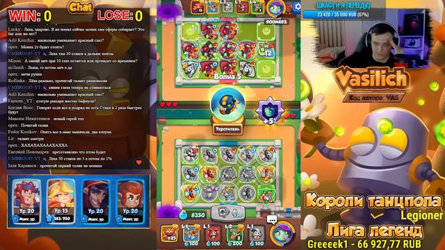 RUSH ROYALE | STREAM | ОБВНОЛЕНИЕ 21.0 | ТЕСТОВЫЙ СЕРВЕР! | PVP | COOP |