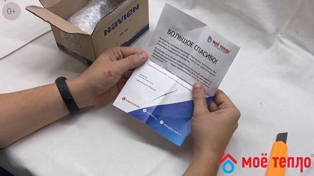 Трехходовой клапан для котла Navien ACE Coaxial. Запчасти NavienACE Coaxial. Ремонт газового котла смотреть онлайн